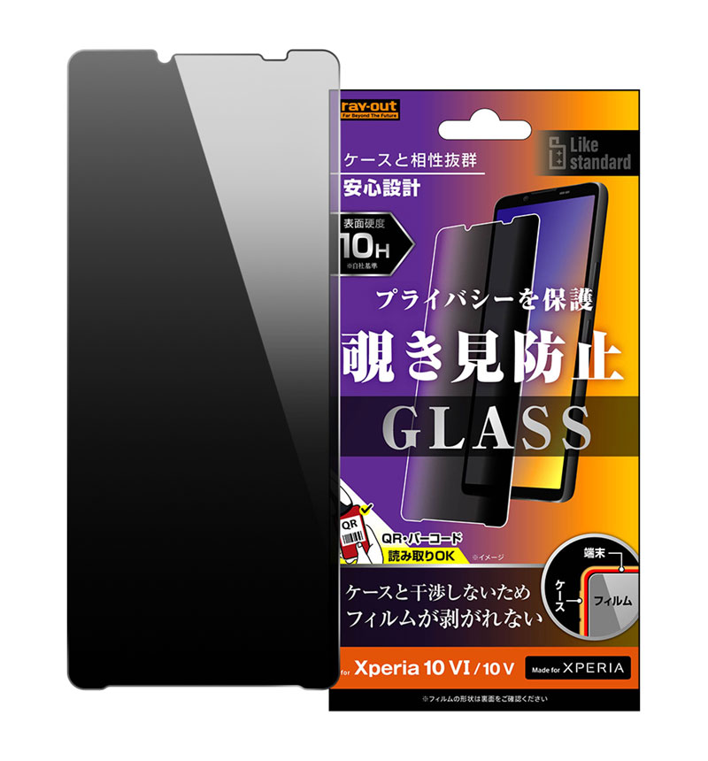Xperia 10 VI / Xperia 10 V Like standard ���饹�ե���� 10H 180��_�������ɻ� RT-RXP10M6F/PG