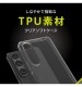 Xperia 1 VII [Aegis] TPU������ ���ꥢ ���ꥢ TR-XP253-AG-CL