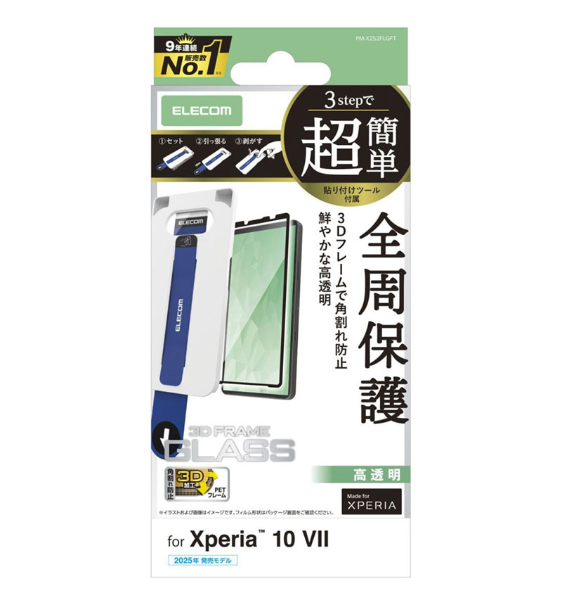 ���饹�ե���� Ķ��ñŽ���ե��ġ��� �ե졼���ե�_��Ʃ�� PM-X252FLGFT