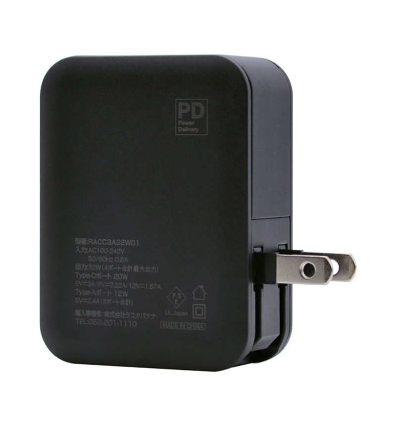 �饹���Хʥ� AC���Ŵ� PD�б� ��®���� 32W Type-C Power Delivery Type-A �֥�å� ���ޥ� ���֥�å� RACC3A32W01BK �֥�å� RACC3A32W01BK