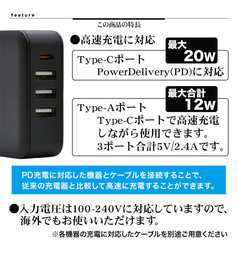 �饹���Хʥ� AC���Ŵ� PD�б� ��®���� 32W Type-C Power Delivery Type-A �֥�å� ���ޥ� ���֥�å� RACC3A32W01BK �֥�å� RACC3A32W01BK