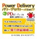 �饹���Хʥ� AC���Ŵ� PD�б� ��®���� 32W Type-C Power Delivery Type-A �֥�å� ���ޥ� ���֥�å� RACC3A32W01BK �֥�å� RACC3A32W01BK