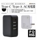 �饹���Хʥ� AC���Ŵ� PD�б� ��®���� 32W Type-C Power Delivery Type-A �֥�å� ���ޥ� ���֥�å� RACC3A32W01BK �֥�å� RACC3A32W01BK