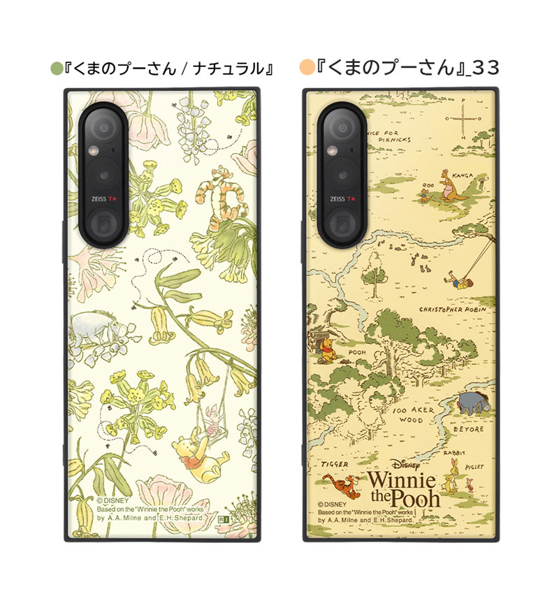 Xperia 1 V / �إǥ����ˡ�����饯������/�Ѿ׷�ϥ��֥�åɥ����� KAKU �ؤ��ޤΥס������_33 IQ-DXP1M5K3TB/PO020