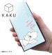 Xperia 1 V / �إǥ����ˡ�����饯������/�Ѿ׷�ϥ��֥�åɥ����� KAKU �ؤ��ޤΥס������_33 IQ-DXP1M5K3TB/PO020