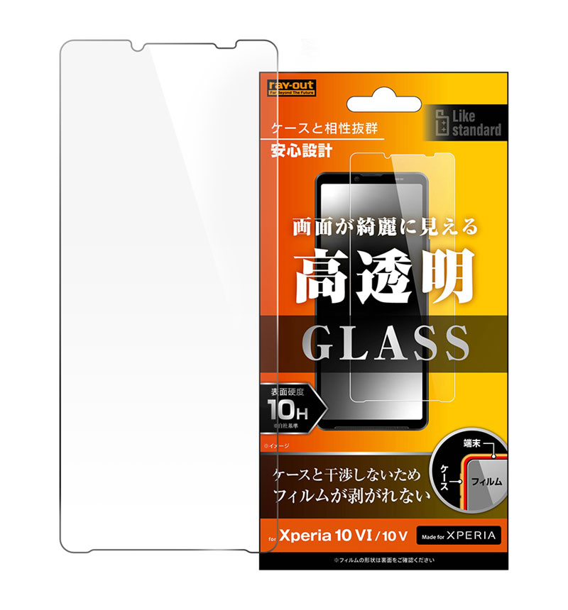 �ڥ����� 10%OFF��Xperia 10 VI / Xperia 10 V Like standard ���饹�ե���� 10H ���� RT-RXP10M6F/SCG