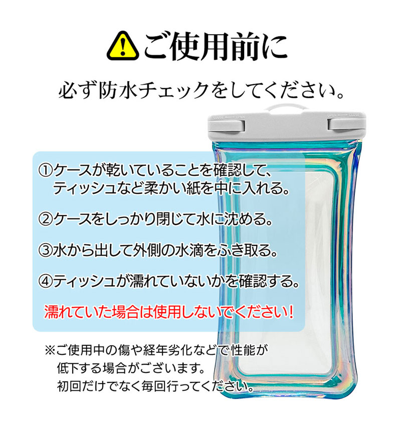 ���ޡ��ȥե��� �ɿ奱���� IP68 �ͥå����ȥ�å� ���ꥢ �������饫�顼 �ɿ� �ۥ磻�� RFRWPF08WH