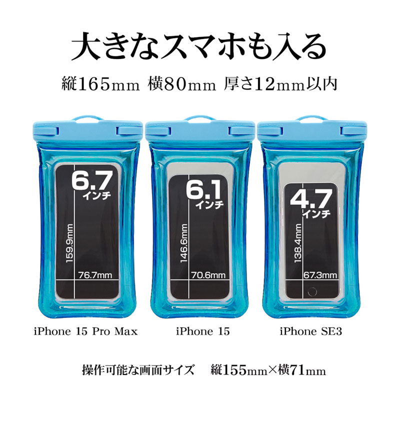 ���ޡ��ȥե��� �ɿ奱���� IP68 �ͥå����ȥ�å� ���ꥢ �������饫�顼 �ɿ� �ۥ磻�� RFRWPF08WH