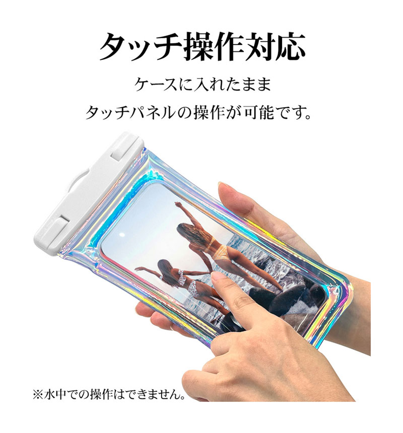 ���ޡ��ȥե��� �ɿ奱���� IP68 �ͥå����ȥ�å� ���ꥢ �������饫�顼 �ɿ� �ۥ磻�� RFRWPF08WH