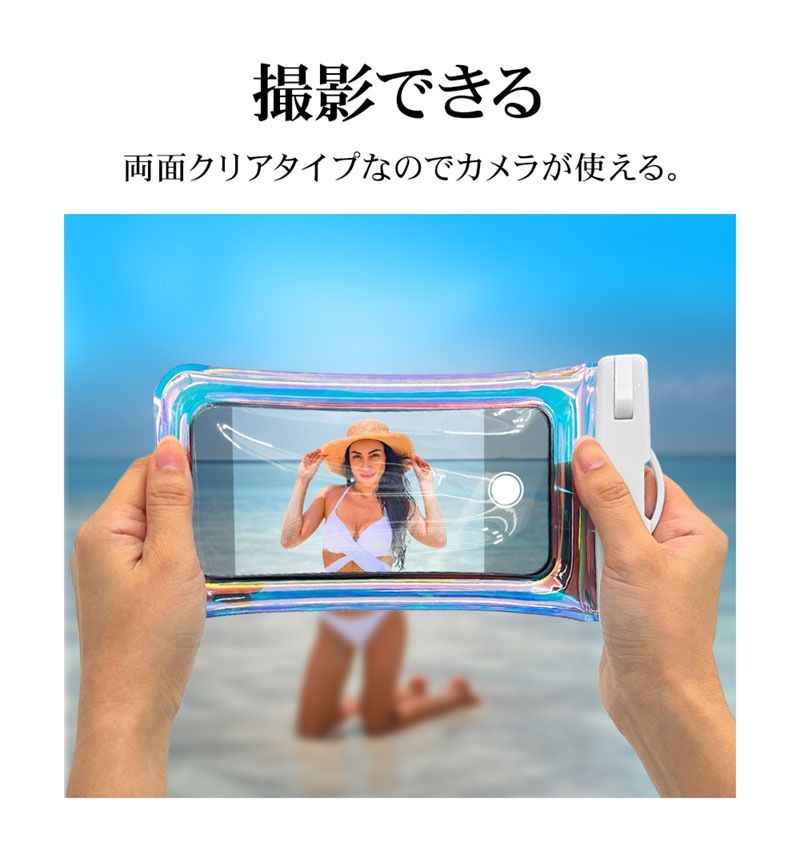 ���ޡ��ȥե��� �ɿ奱���� IP68 �ͥå����ȥ�å� ���ꥢ �������饫�顼 �ɿ� �ۥ磻�� RFRWPF08WH