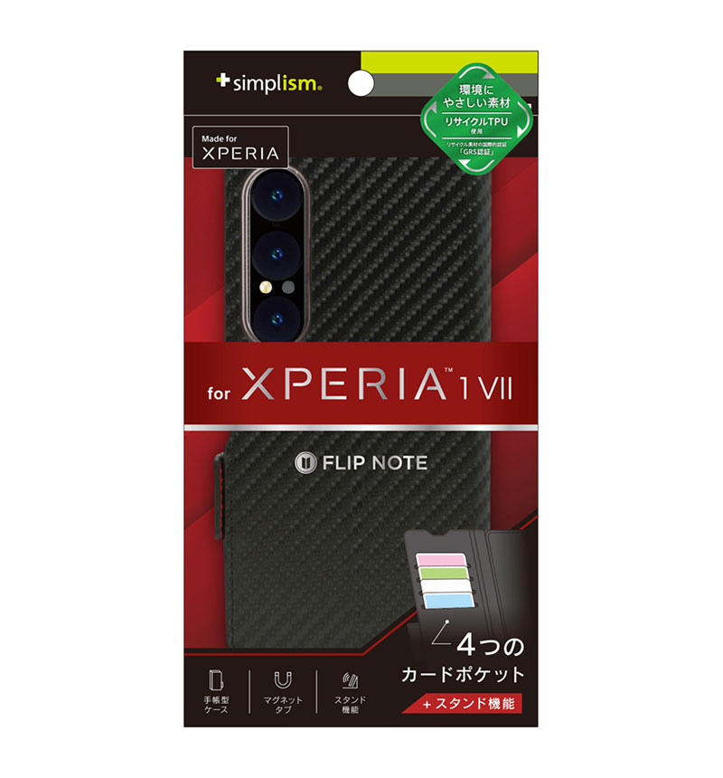 Xperia 1 VII [FlipNote] �Ѿ׷�ե�åץΡ��ȥ����� �����ܥ�֥�å� �����ܥ�֥�å� TR-XP253-FN-CBBK