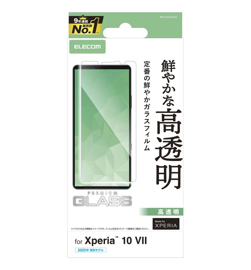 ���饹�ե���� ��Ʃ�� PM-X252FLGG