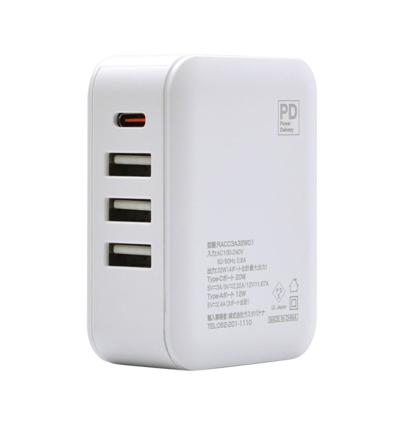 �饹���Хʥ� AC���Ŵ� PD�б� ��®���� 32W Type-C Power Delivery Type-A �ۥ磻�� ���ޥ� ���֥�å� RACC3A32W01WH �ۥ磻�� RACC3A32W01WH