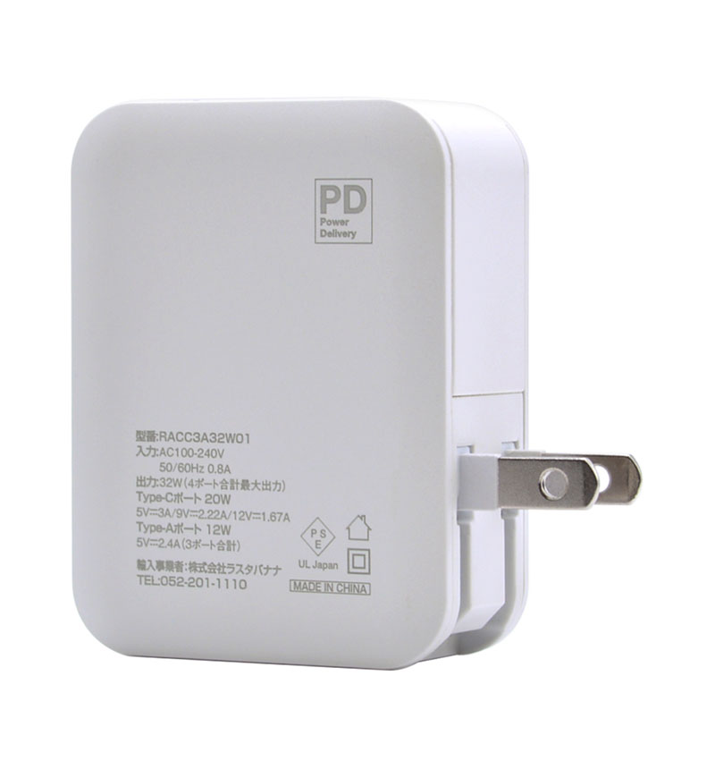 �饹���Хʥ� AC���Ŵ� PD�б� ��®���� 32W Type-C Power Delivery Type-A �ۥ磻�� ���ޥ� ���֥�å� RACC3A32W01WH �ۥ磻�� RACC3A32W01WH