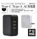 �饹���Хʥ� AC���Ŵ� PD�б� ��®���� 32W Type-C Power Delivery Type-A �ۥ磻�� ���ޥ� ���֥�å� RACC3A32W01WH �ۥ磻�� RACC3A32W01WH