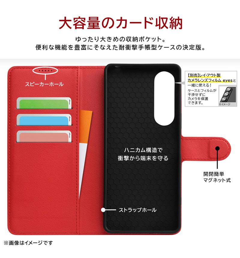 超美品SONY Xperia 5so-01m DOCOMO レッドスマホカバー付 XPERIA 5 SO-01M レッド ケース付き Xperia 5 SO-01M docomo ケース