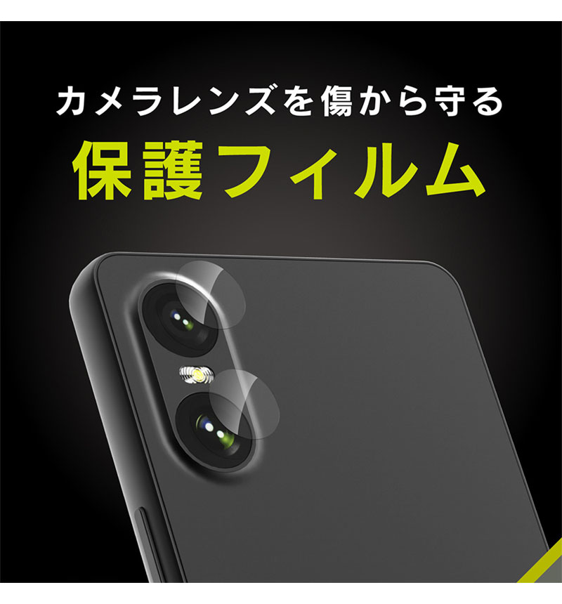 Xperia 10 VI ����ݸ�ե���� 3���å� ��Ʃ�� TR-XP245-LF-CC