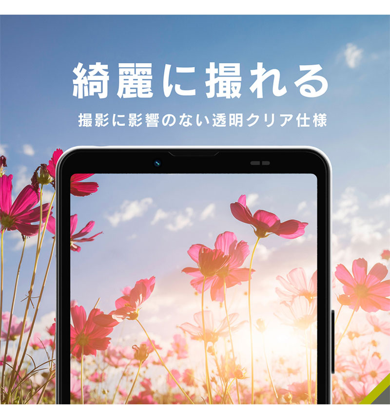 Xperia 10 VI ����ݸ�ե���� 3���å� ��Ʃ�� TR-XP245-LF-CC