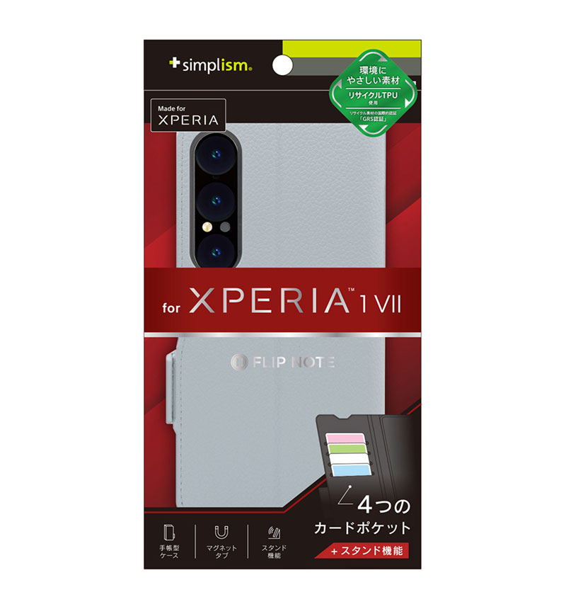 Xperia 1 VII [FlipNote] �Ѿ׷�ե�åץΡ��ȥ����� �֥롼 �֥롼 TR-XP253-FN-SHBL