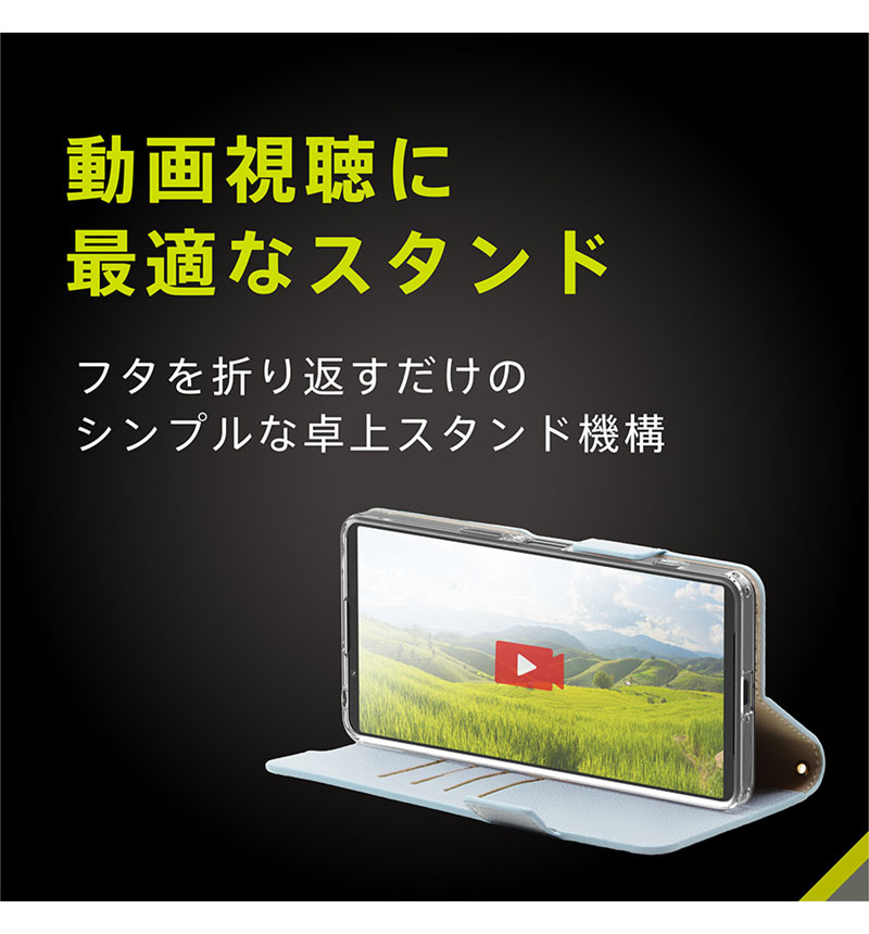 Xperia 1 VII [FlipNote] �Ѿ׷�ե�åץΡ��ȥ����� �֥롼 �֥롼 TR-XP253-FN-SHBL
