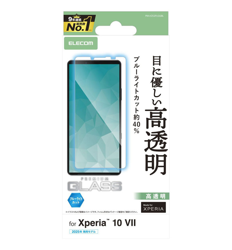 ���饹�ե���� ��Ʃ��_�֥롼�饤�ȥ��å� PM-X252FLGGBL