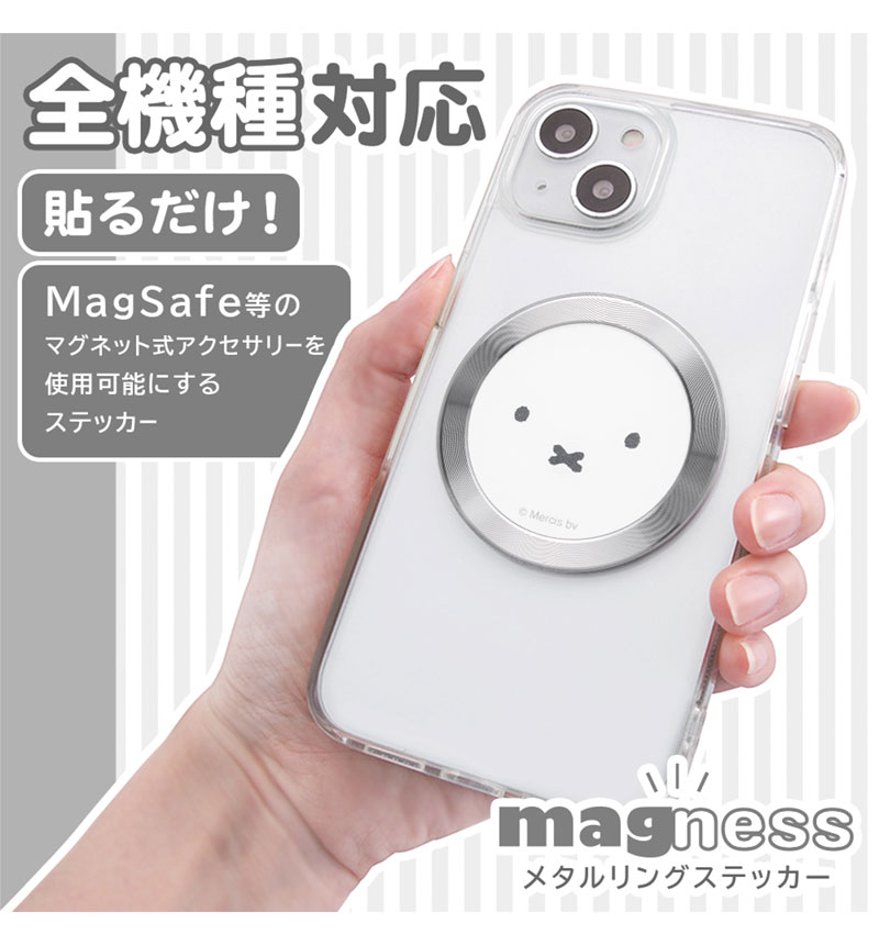 �ߥåե��� / magness �᥿���� ���ƥå��� �ߥåե���_�ե��������å� IJ-BMGS2SV/MF76