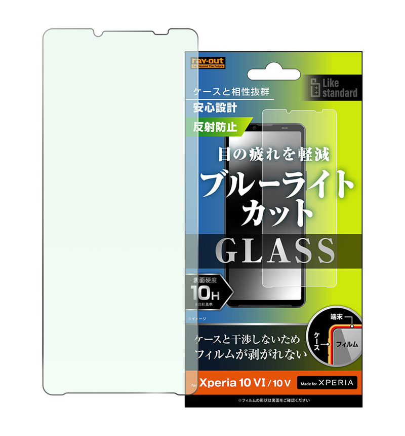 Xperia 10 VI / Xperia 10 V Like standard ���饹�ե���� 10H �֥롼�饤�ȥ��å�_ȿ���ɻ� RT-RXP10M6F/SKG