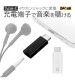 Type-C 3.5mm���ƥ쥪�ߥ˥ץ饰 �Ѵ������ץ� DAC��� �����б� ����ۥ󥸥�å� �ۥ磻�� RHEC35D03WH
