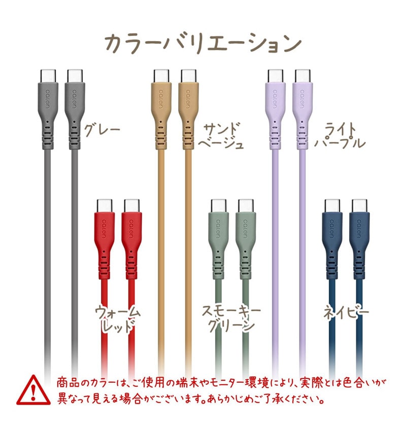 PD�б� ���餫�� ���ꥳ�󥱡��֥� calon ���� �̿� Type-C to Type-C 60W 1m   ���졼 R10CACC3A04GRY ���졼 R10CACC3A04GRY