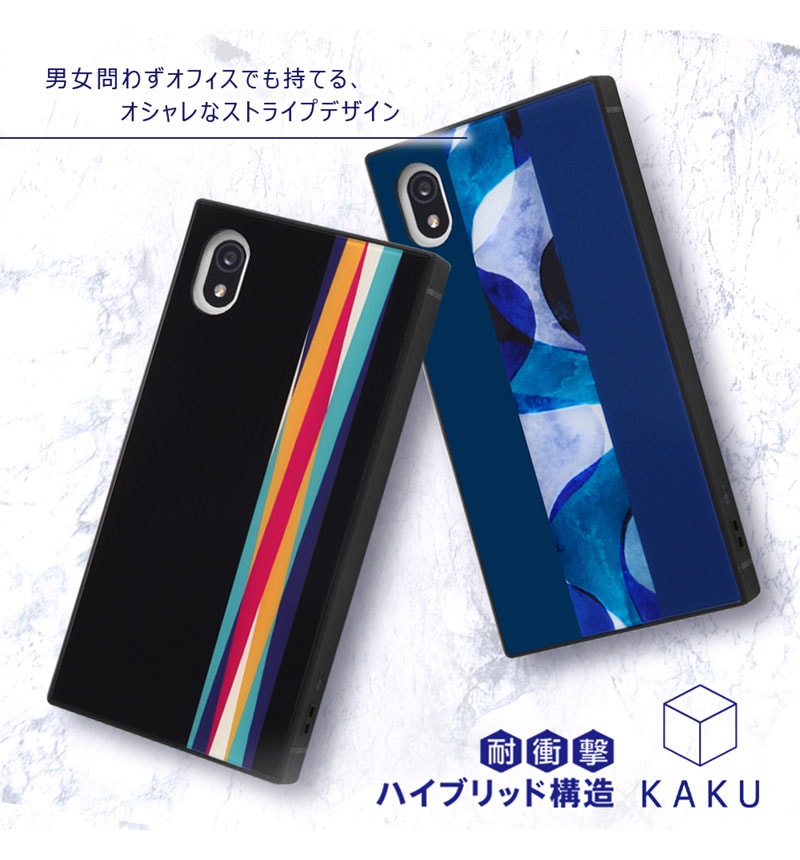 Xperia Ace III 耐衝撃ハイブリッドケース KAKU ストライプ/ブルー INQ
