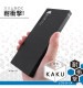 Xperia 10 V �Ѿ׷⥽�եȥ����� KAKU �ޥå�/�֥�å� IN-RXP10M5TK1/B