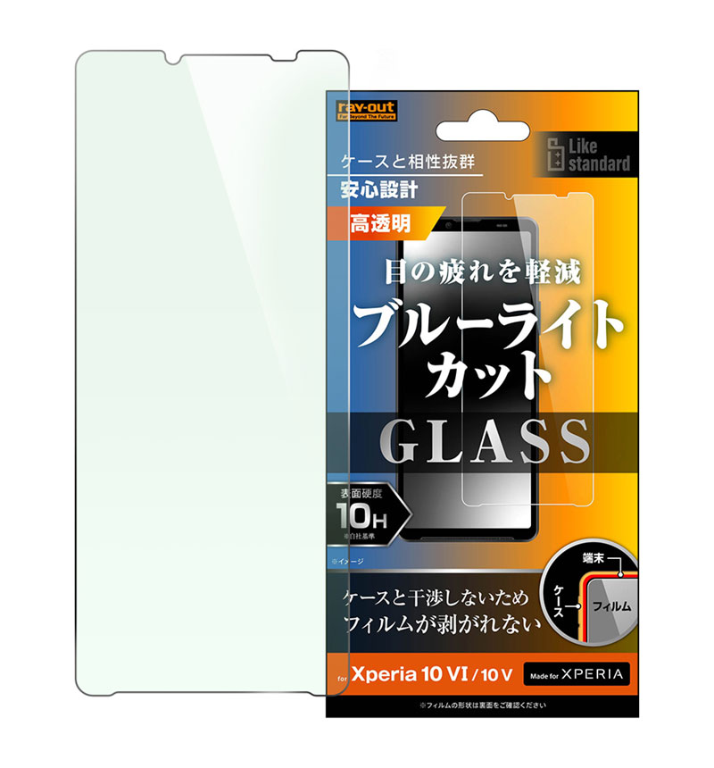 Xperia 10 VI / Xperia 10 V Like standard ���饹�ե���� 10H �֥롼�饤�ȥ��å�_���� RT-RXP10M6F/SMG