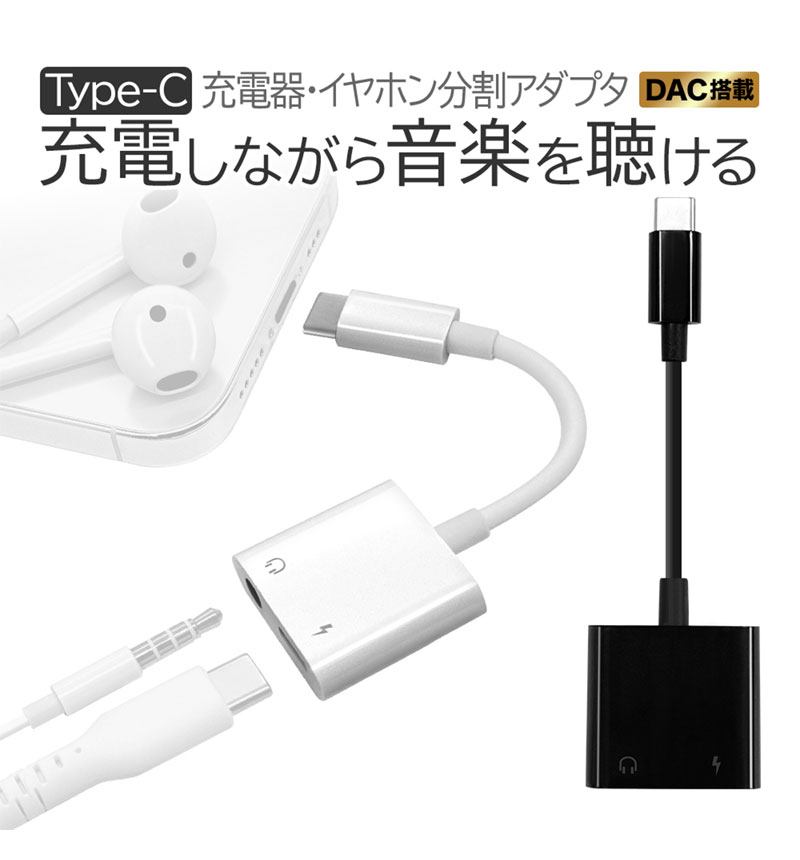 Type-C 3.5mmƥ쥪ߥ˥ץ饰 ʬ䥢ץ 60W PDб DAC б ۥ󥸥å ֥å RHECC35D04BK