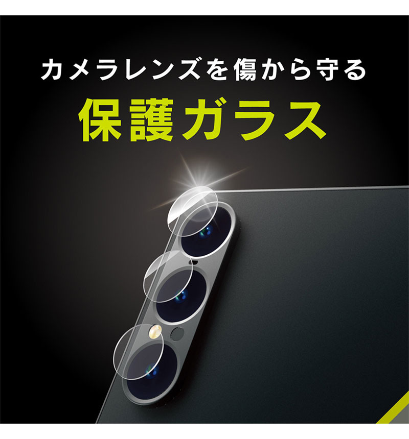 Xperia 1 VII ��Ʃ�� ����ݸ�饹 ��Ʃ�� TR-XP253-LGL-CC