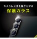 Xperia 1 VII ��Ʃ�� ����ݸ�饹 ��Ʃ�� TR-XP253-LGL-CC