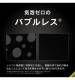 Xperia 1 VII ��Ʃ�� ����ݸ�饹 ��Ʃ�� TR-XP253-LGL-CC