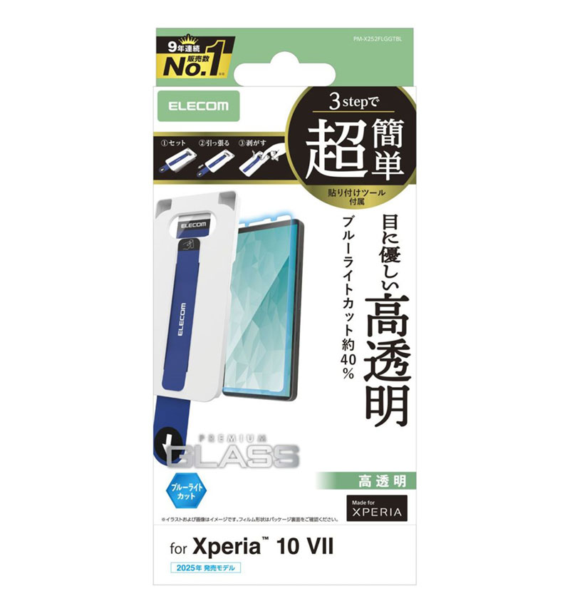 ���饹�ե���� Ķ��ñŽ���ե��ġ��� �֥롼�饤�ȥ��å� PM-X252FLGGTBL