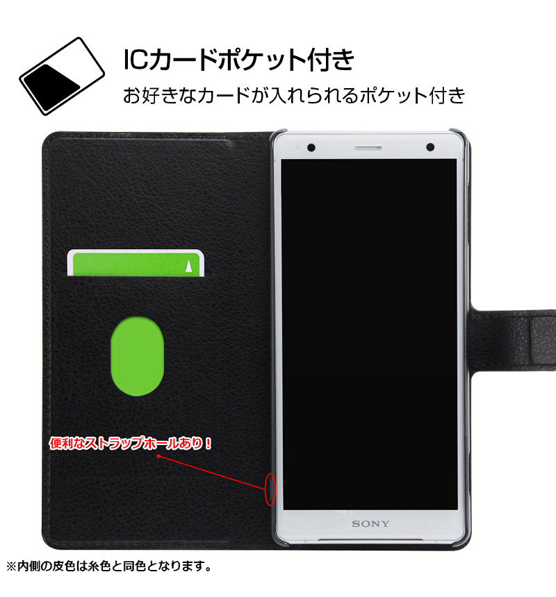 Xperia XZ2 ��Ģ �ޥ��ͥå� ���꡼�� �֥�å�/��å� RT-RXZ2ELC3/BR