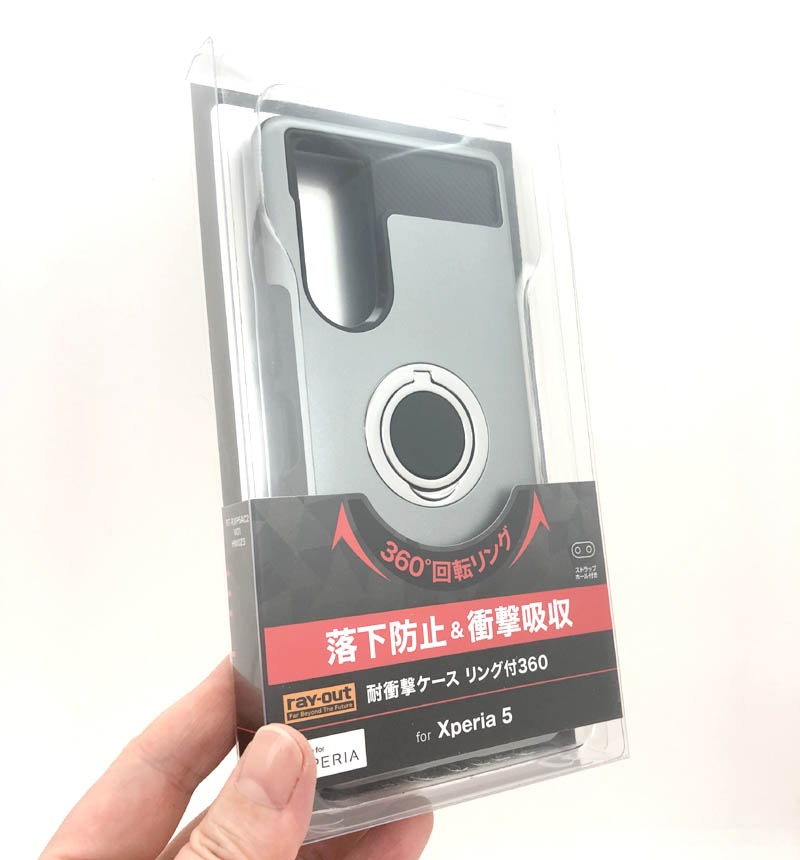 Xperia 5 耐衝撃ケース リング付360 シルバー Rt Rxp5ac2 Sv ハードケース Xperiaカバーストア ソニー公認 スマホケース 通販 Xperia 5 耐衝撃ケース リング付360 シルバー Rt Rxp5ac2 Sv ハードケース Xperiaカバーストア ソニー公認 スマホケース 通販