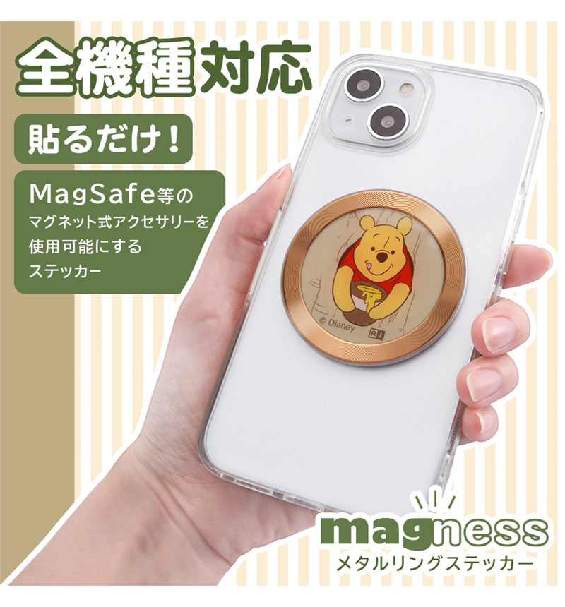 �ǥ����ˡ� / magness �᥿���� ���ƥå��� �ס�����_�ϥ��ߥĤȰ�� IJ-DMGS2GD/PO50