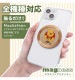 �ǥ����ˡ� / magness �᥿���� ���ƥå��� �ס�����_�ϥ��ߥĤȰ�� IJ-DMGS2GD/PO50