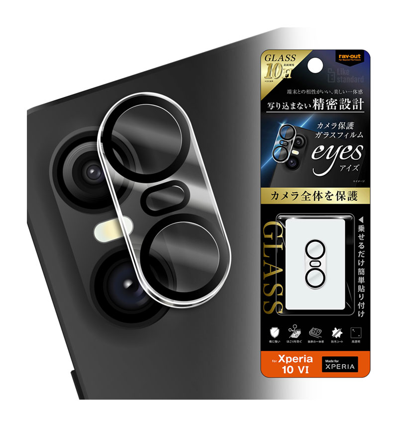 Xperia - SONY  Xperia10Ⅲ Lite 美品・カバー、ガラスフすィルム付き ガラスザムライ Xperia 10 III / Lite SO-52B SOG04 カメラ