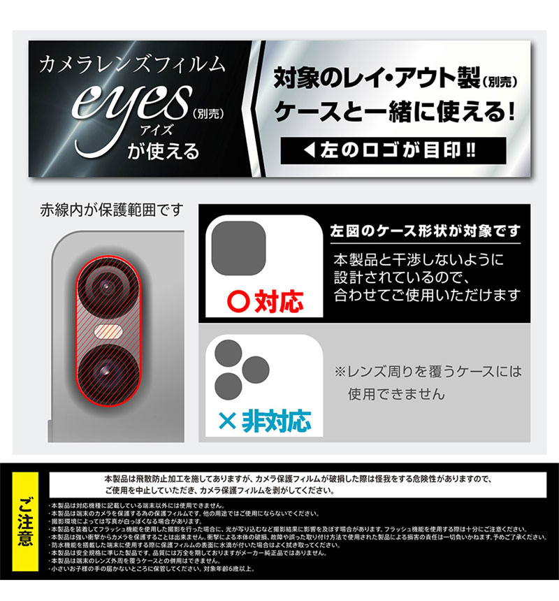 Xperia 10 VI Like standard ����� ���饹�ե���� 10H eyes ���ꥢ RT-RXP10M6FG/CAC