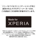 Xperia 10 VI / Xperia 10 V [FLEX 3D] ʣ��ե졼�६�饹 �֥�å� ��Ʃ�� TR-XP245-G3-CCBK