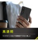 Xperia 1 VII [Turtle] �ϥ��֥�åɥ����� ���ꥢ ���ꥢ TR-XP253-TT-CL