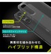 Xperia 1 VII [Turtle] �ϥ��֥�åɥ����� ���ꥢ ���ꥢ TR-XP253-TT-CL