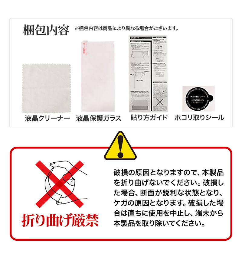 Xperia 1 II ���饹�ѥͥ� ����0.33mm/���ꥢ GP2346XP12