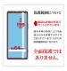 Xperia 1 II ���饹�ѥͥ� ����0.33mm/���ꥢ GP2346XP12