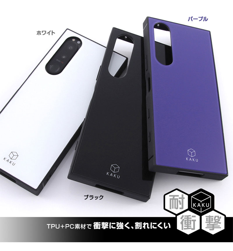 Xperia 5 III �Ѿ׷�ϥ��֥�åɥ����� KAKU �ѡ��ץ� INQ-RXP5M3K3TB/V