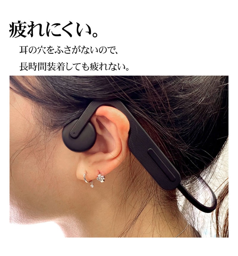 骨伝導イヤホンスピーカー&マイク Bluetooth5.0 骨伝導イヤホン マイク ハンズフリー通話 耳をふさがない